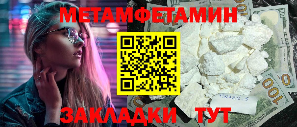 Amphetamine 98% Чайковский