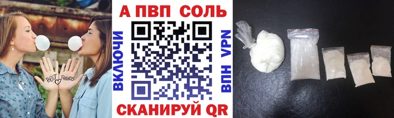 Alpha PVP VHQ  Чайковский 