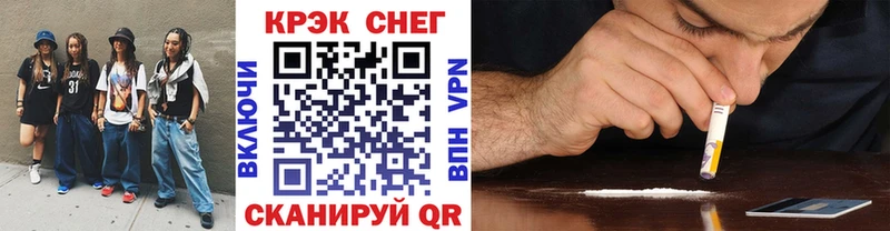 где купить наркоту  Чайковский  kraken зеркало  COCAIN Fish Scale 