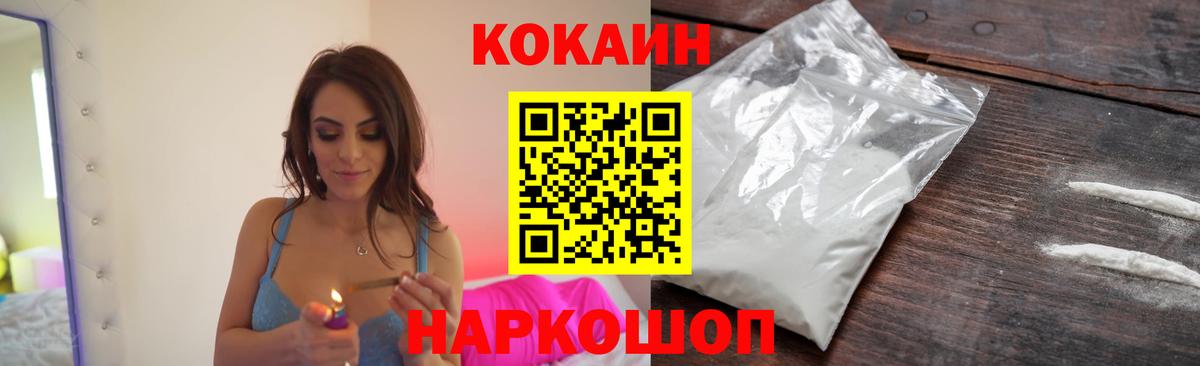 КОКАИН Перу Чайковский
