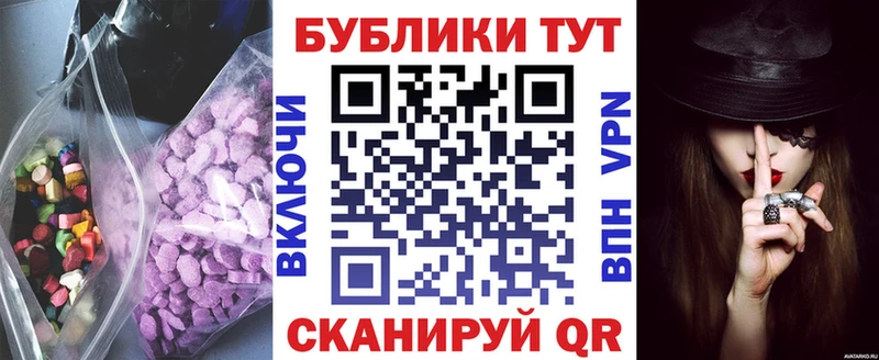 купить наркотики сайты  Чайковский  Экстази XTC 