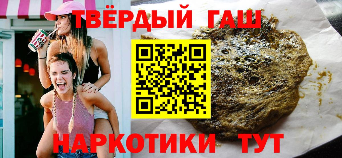 ГАШ индика сатива Чайковский