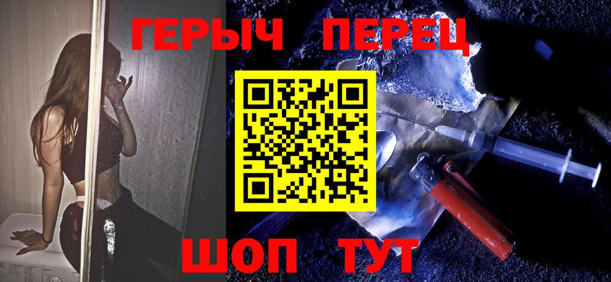 Героин хмурый Чайковский