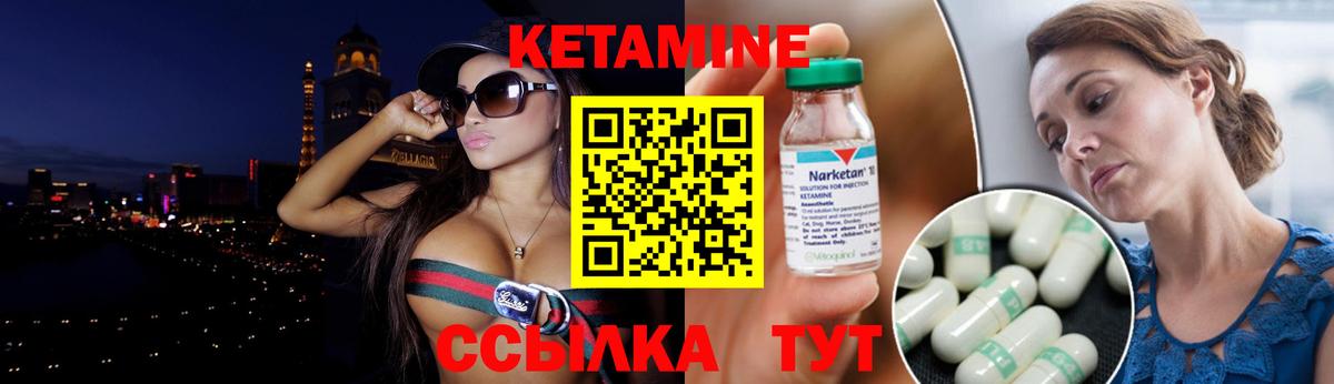 Чайковский  Кетамин VHQ  КЕТАМИН VHQ  даркнет официальный сайт  Вход с VPN 