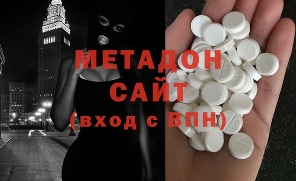 синтетический гашиш Балахна