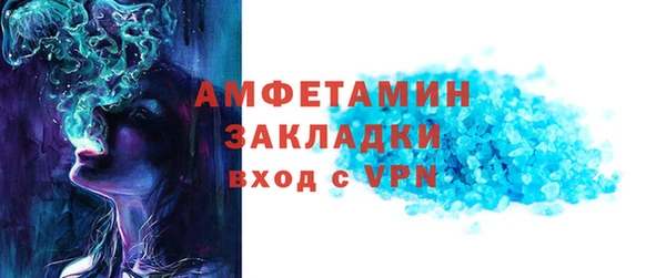 хмурый Баксан