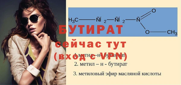 хмурый Баксан