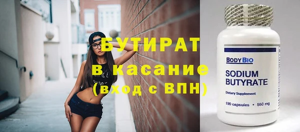 хмурый Баксан
