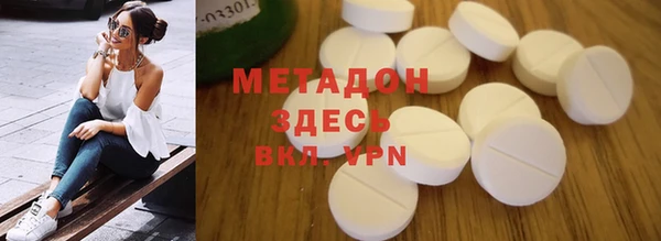 мет Аркадак