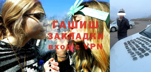 синтетический гашиш Балахна
