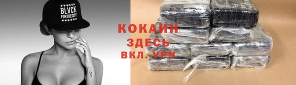 синтетический гашиш Балахна
