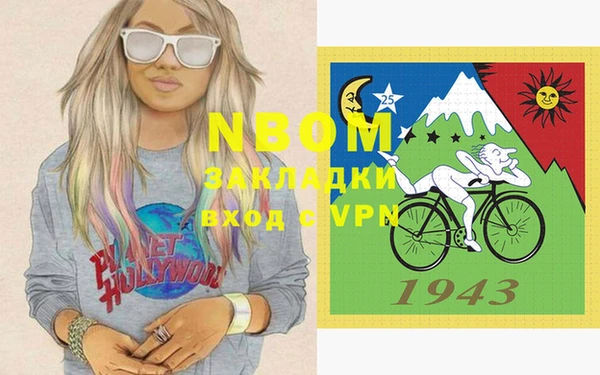 mdma Балабаново