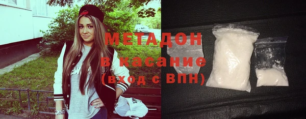 синтетический гашиш Балахна