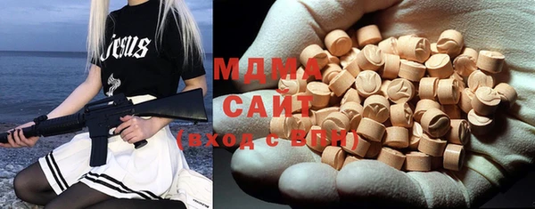 прущая мука Армянск