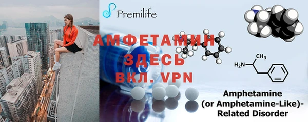 mdma Балабаново