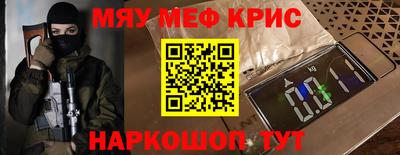 мдма Новодвинск