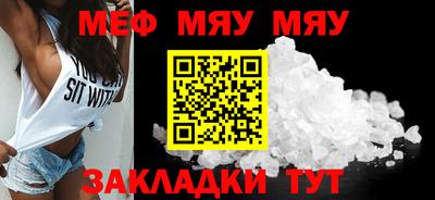 мдма Новодвинск