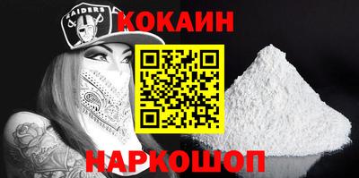 трава Новокубанск