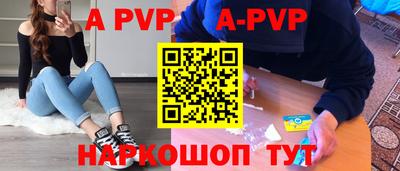 сатива Новозыбков