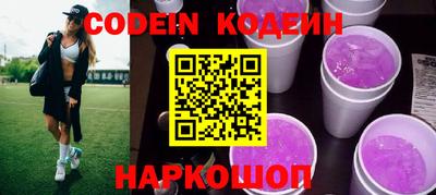 сатива Новозыбков
