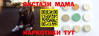 сатива Новозыбков