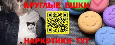 трава Новокубанск