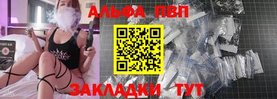 трава Новокубанск
