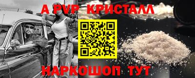 сатива Новозыбков