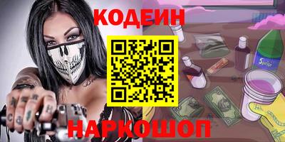 мдма Новодвинск