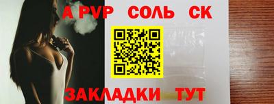 сатива Новозыбков