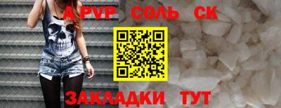 сатива Новозыбков