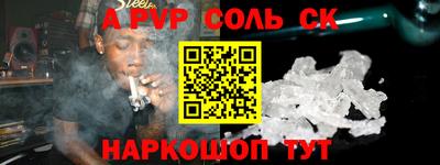 мдма Новодвинск
