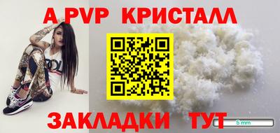 трава Новокубанск