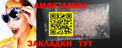 сатива Новозыбков
