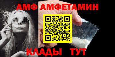 сатива Новозыбков