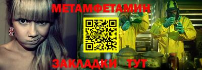 трава Новокубанск