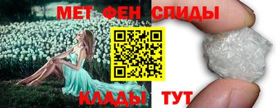 сатива Новозыбков
