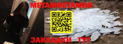 сатива Новозыбков
