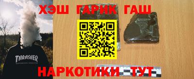 трава Новокубанск