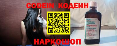 трава Новокубанск