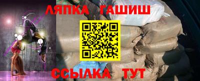 трава Новокубанск