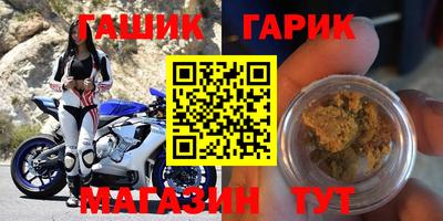 трава Новокубанск
