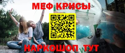 сатива Новозыбков