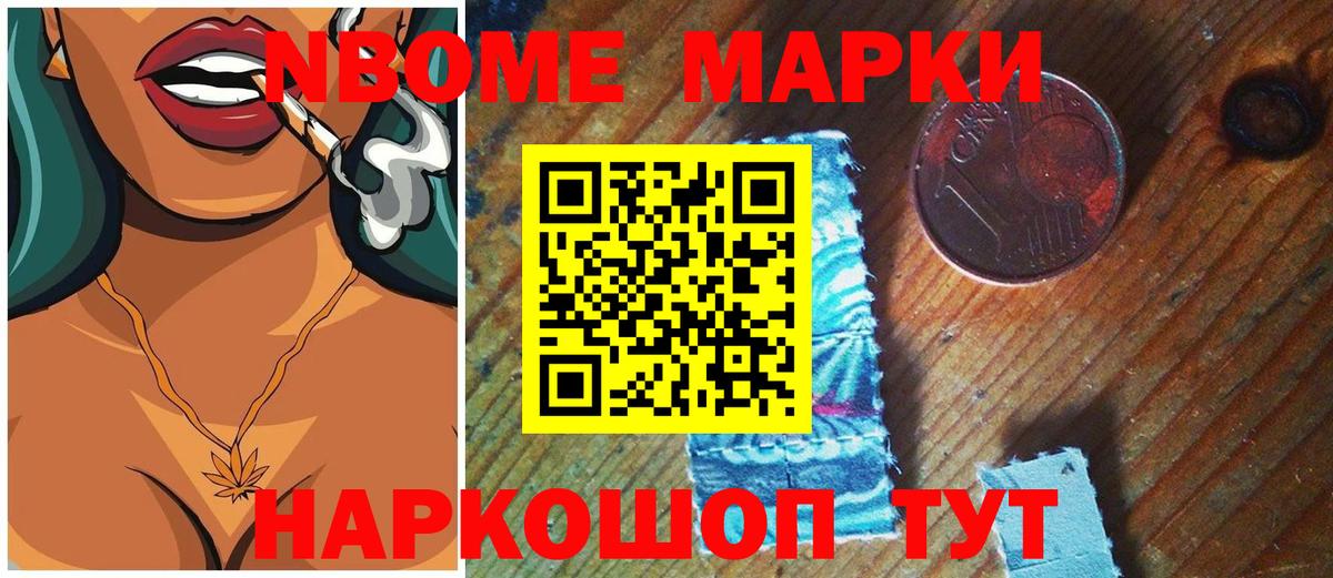 ЛСД экстази кислота Чайковский