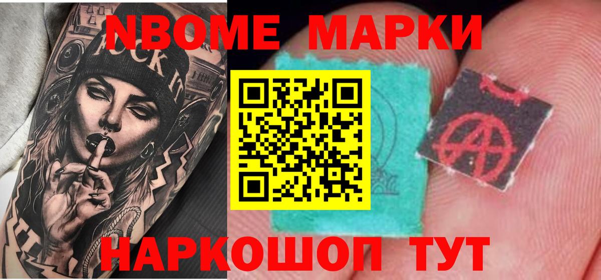 Мефедрон кристаллы  Cocaine  Чайковский  Вход с VPN  ГАШ  МАРИХУАНА 