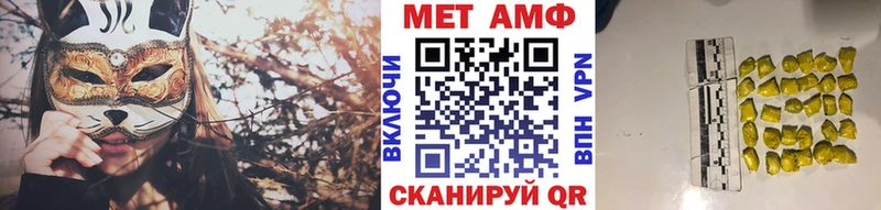 купить  сайты  OMG ссылки  Первитин Methamphetamine  нарко площадка формула  Чайковский 