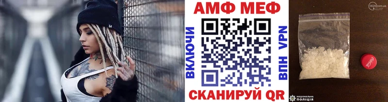 МЕТАМФЕТАМИН Декстрометамфетамин 99.9% Чайковский