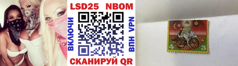 Наркотические марки 1,8мг  продажа наркотиков  kraken вход  Чайковский 