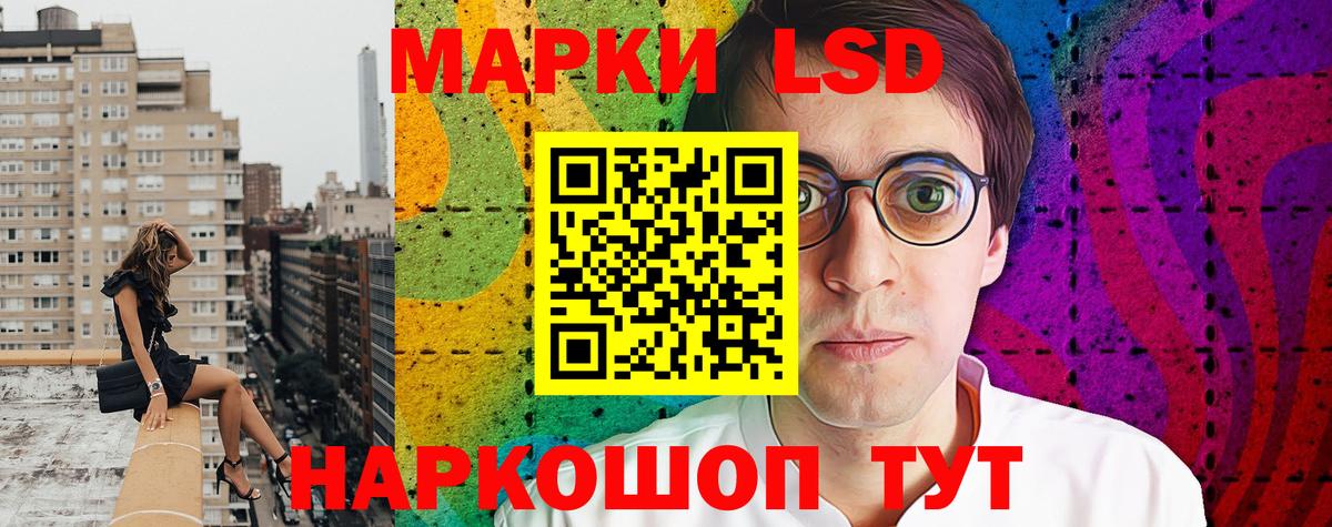 Чайковский  Марки NBOMe 1,8мг  Вход с VPN  Марки NBOMe 1,8мг 