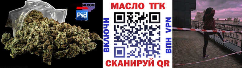 хочу наркоту  Чайковский  Дистиллят ТГК концентрат 